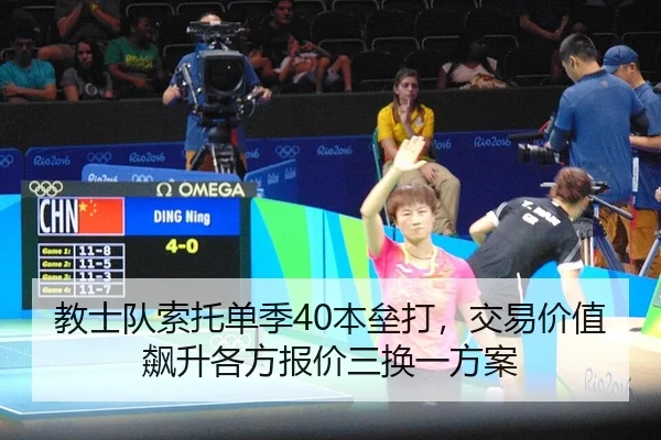 jiao-shi-dui-suo-tuo-dan-ji-ben-lei-da-jiao-yi-jia-zhi-biao-sheng-ge-fang-bao-jia-san-huan-yi-fang-an-1-610.jpg